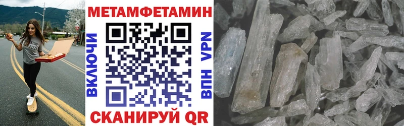 Амфетамин VHQ  купить   Киржач 