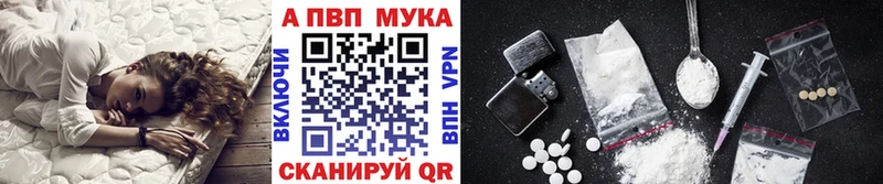 Alpha PVP крисы CK  цена   Киржач 