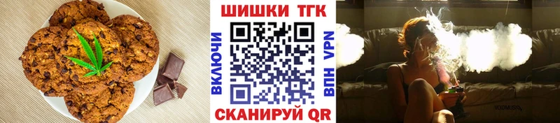 Canna-Cookies марихуана Киржач