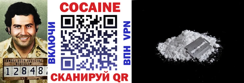 Cocaine VHQ  Киржач 