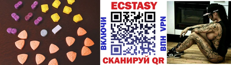 Экстази louis Vuitton  Киржач 
