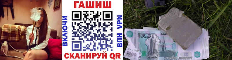 ГАШ убойный  Киржач 