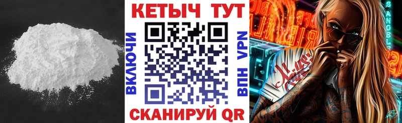 Кетамин ketamine  где купить наркоту  Киржач 