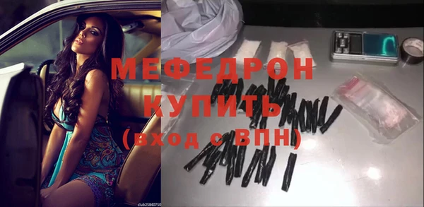 альфа пвп Бронницы
