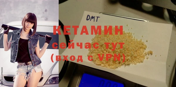 амф Усинск