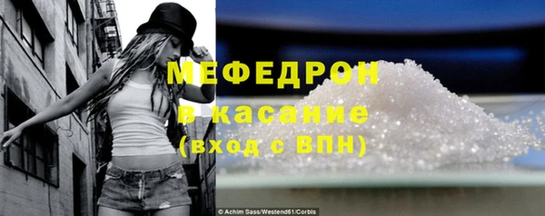 твердый Верхний Тагил