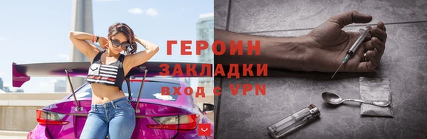 альфа пвп Бронницы
