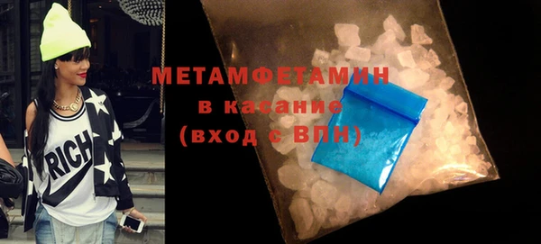 альфа пвп Бронницы