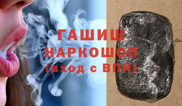 шишки Усмань