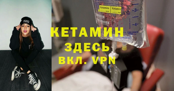 альфа пвп Бронницы