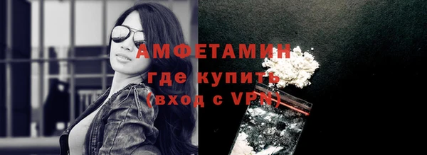 шишки Бугульма
