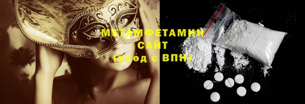 шишки Бугульма