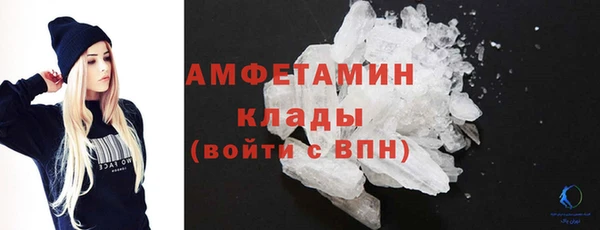 трава Верея