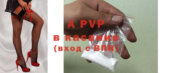 шишки Бугульма