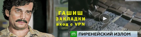 МДМА Усолье-Сибирское