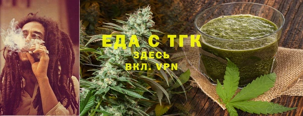 трава Верея