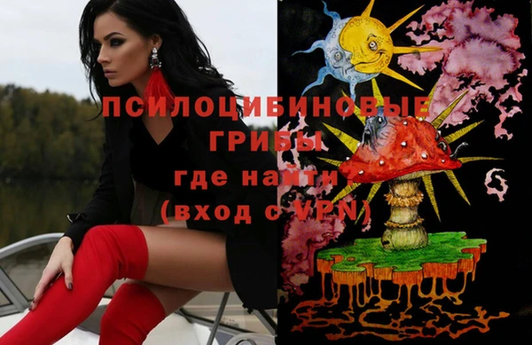 альфа пвп Бронницы