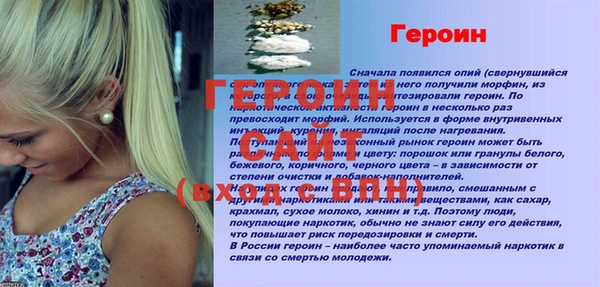 альфа пвп Бронницы