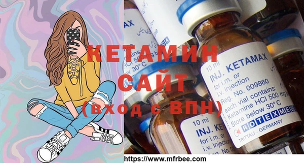 шишки Бугульма