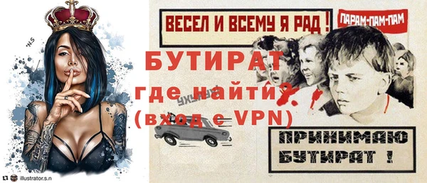 альфа пвп Бронницы