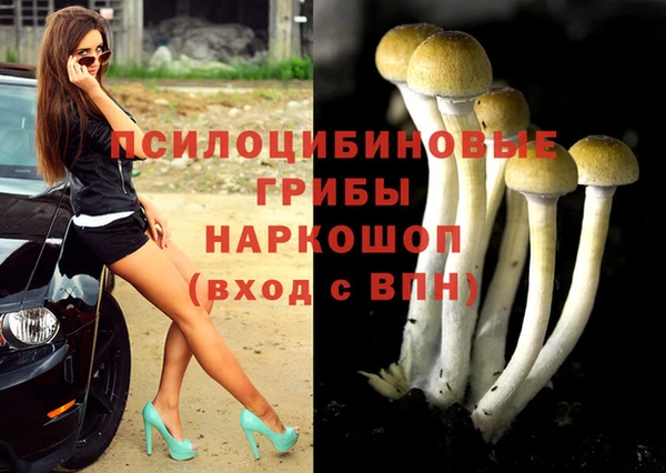 альфа пвп Бронницы