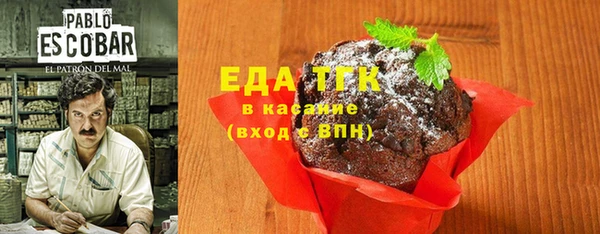 синтетический гашиш Богородск