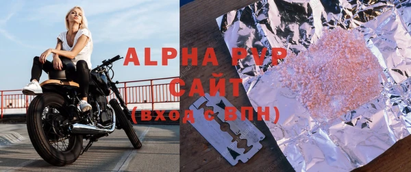 твердый Верхний Тагил