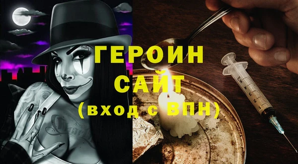 шишки Бугульма