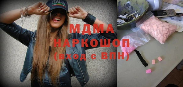 твердый Верхний Тагил
