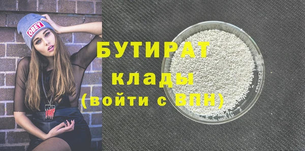 шишки Бугульма
