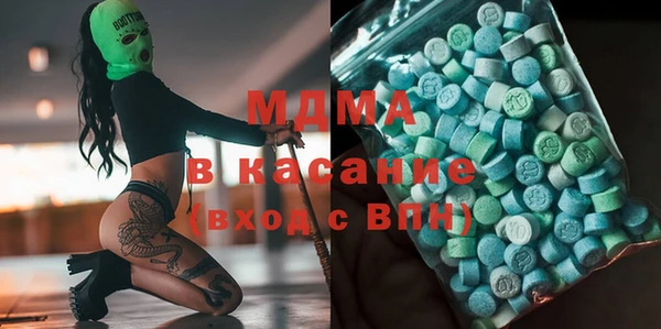 альфа пвп Бронницы