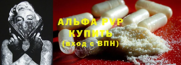 шишки Бугульма