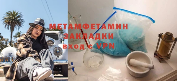шишки Бугульма