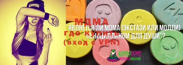 меф Верхнеуральск