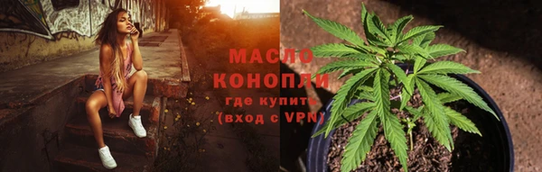шишки Бугульма