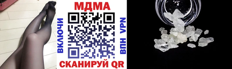МДМА кристаллы наркота Киржач