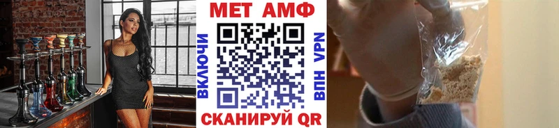 купить наркотик  Киржач  Метамфетамин пудра 
