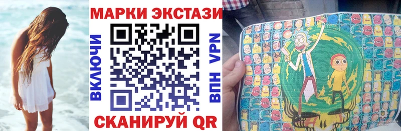 купить цена darknet телеграм Наркотические марки 1,8мг Киржач