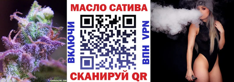 ТГК THC oil  Киржач 